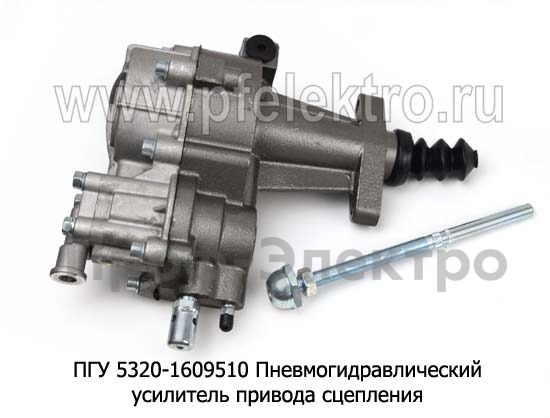 ПГУ 5320-1609510 foto-1