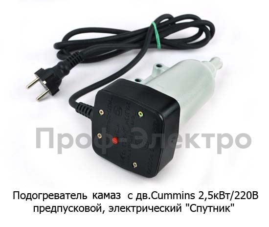 Подогреватель Камаз "Старт-М" с дв.Cummins  2,5кВт/220В foto-2