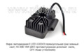 Фара светодиодная 6 LED (G0243) прямоугольная (рассеянный свет) 10-30В 18W foto-3