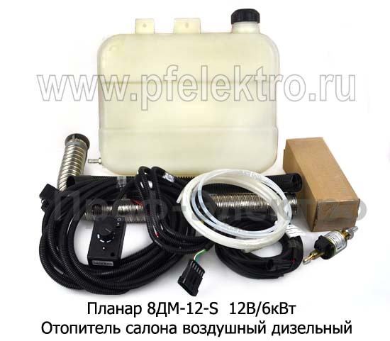 Планар 8ДМ-24-S 24В/7,5кВт foto-3