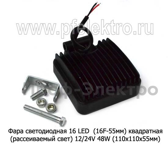 Фара светодиодная 16 LED (G0001-45MM F) квадратная (рассеиваемый свет) 12/24V 48W foto-3