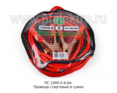 ПС 1000 А 6,0м foto-prevyu