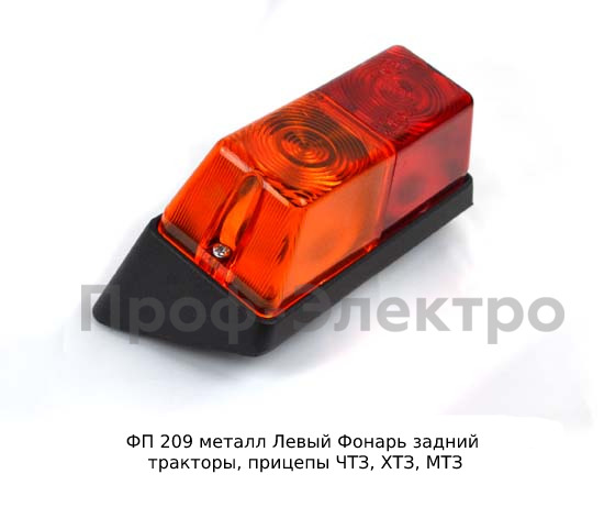 ФП 209 металл Левый foto-1