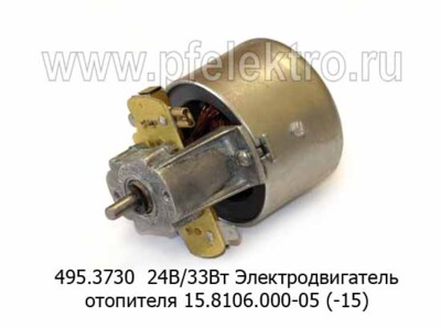 495.3730  24В/33Вт foto-prevyu