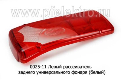 0025-11L  Рассеиватель Левый (белый) foto-prevyu
