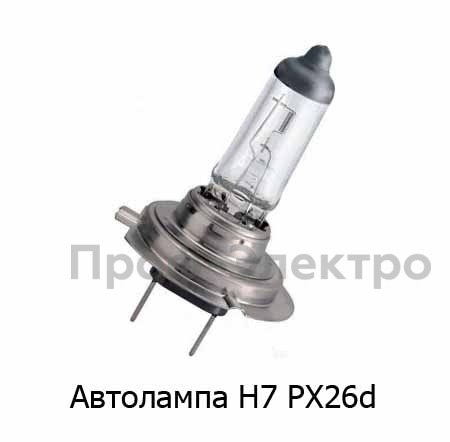Автолампа фарная H7 повышенной яркости, галогеновая, все т/с 12В (К)  Автолампа фарная H7 повышенной яркости, галогеновая, все т/с 12В (К)