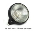 ФГ 304П пласт. 12В (ан.30.3711) foto-1