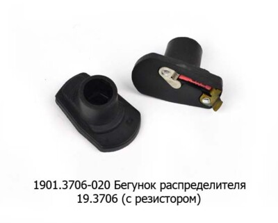 1901.3706-020 foto-prevyu