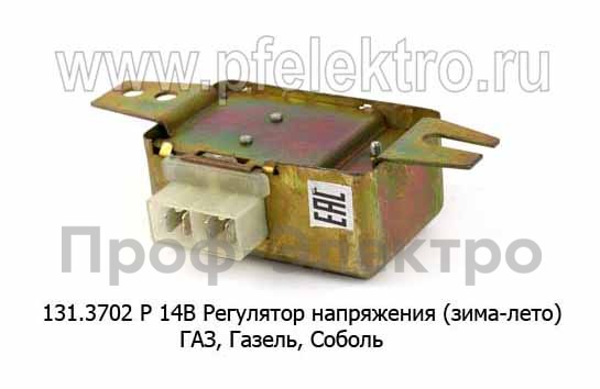 131.3702 Р  14В foto-2