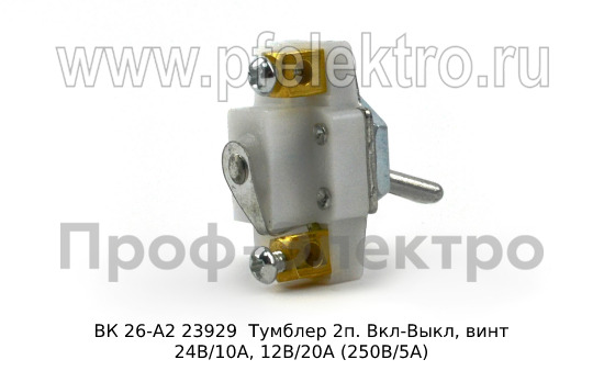 ВК 26-А2 foto-4