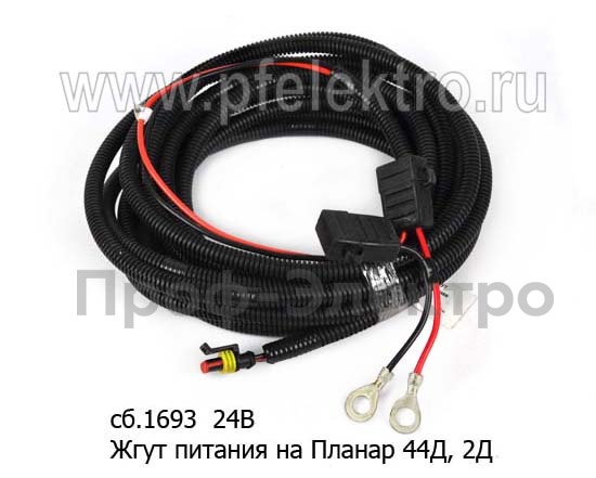 Жгут сб.1693 24В питания, 6,5м. foto-1