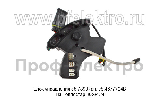 Блок управления на Теплостар 30SP-24 (Адверс)  Блок управления на Теплостар 30SP-24 (Адверс)