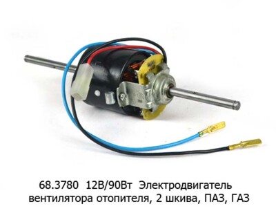 68.3780  12В/90Вт foto-prevyu