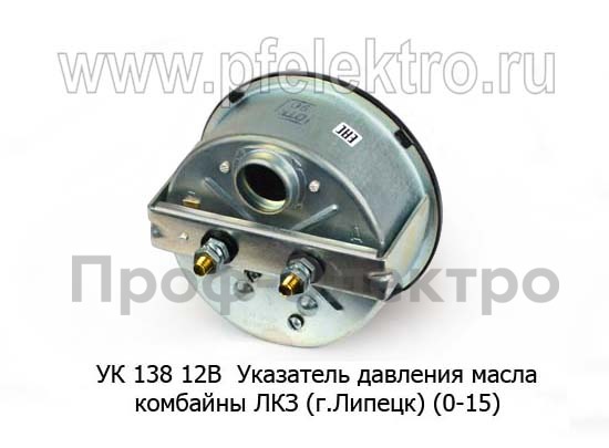 УК 138 12В foto-2