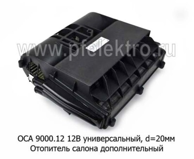 ОСА-9000.12 12В foto-prevyu