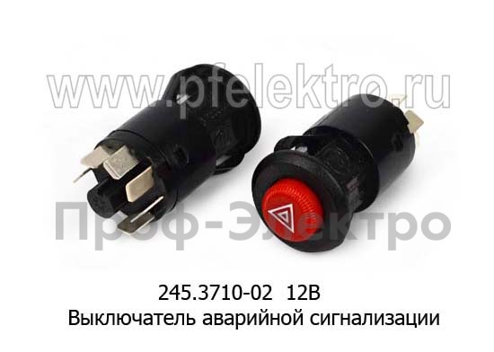 Выключатель аварийной сигнализации для ваз 04-07, уаз, иж, 6-конт. (АВАР)  Выключатель аварийной сигнализации для ваз 04-07, уаз, иж, 6-конт. (АВАР)