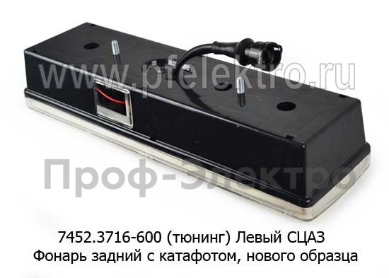 7452.3716-601 (тюнинг) б/л Левый с кабелем foto-3