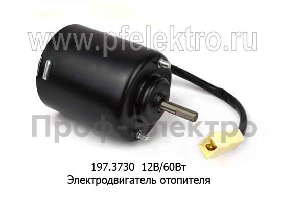 197.3730 12В/60Вт foto-1