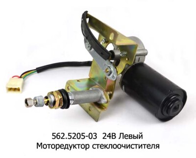 562.5205-03 24В Левый foto-prevyu