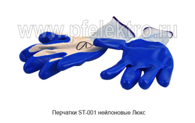 Перчатки ST-001 foto-prevyu