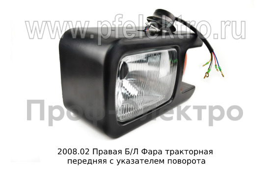 2008.02 Правая Б/Л foto-3