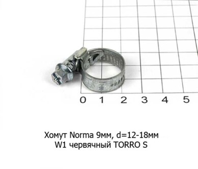Хомут Norma 9 мм, d=12 -18 мм foto-prevyu