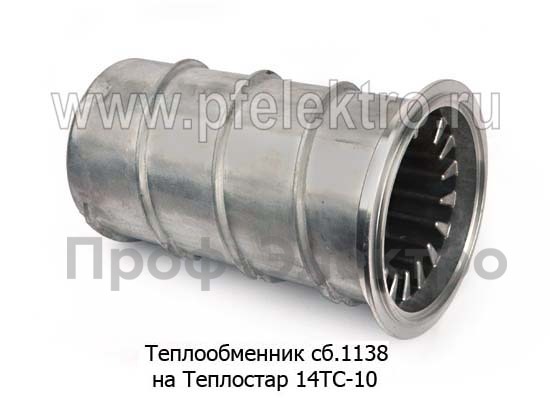 Теплообменник д. 4800 (старая сб.1138) foto-1