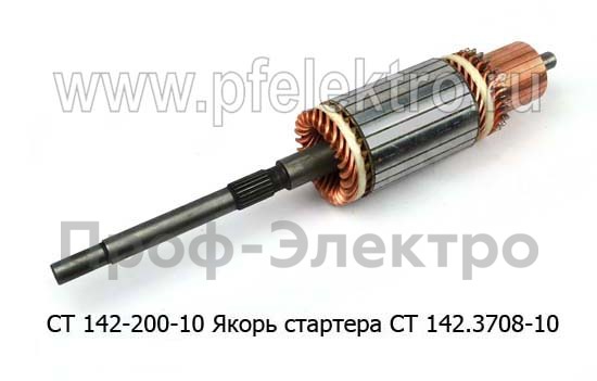 СТ 142-200-10 foto-2