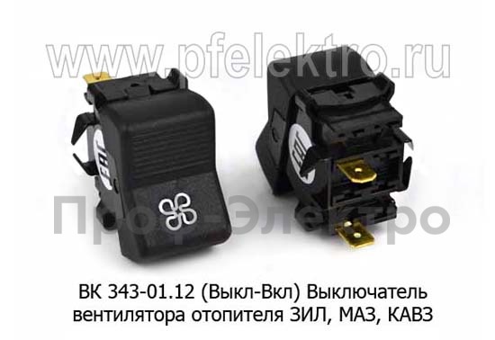 ВК 343-01.12 12/24В foto-1