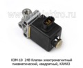 КЭМ-10  24В foto-1