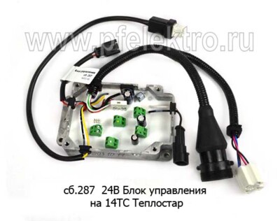 Блок управления сб.287  24В foto-prevyu