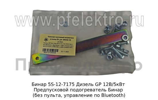 Бинар 5S-12-7175 Дизель GP 12В/5кВт foto-13
