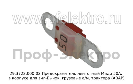 29.3722.000-02 foto-1