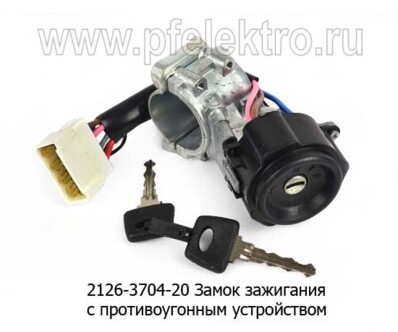 2126-3704-20 foto-prevyu
