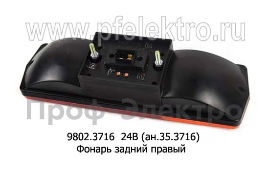 9802.3716  24В Правый (ан.35.3716) foto-2