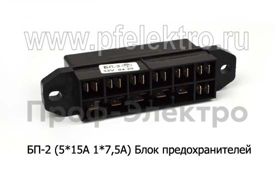 БП-2 (5*15А 1*7,5А) foto-2