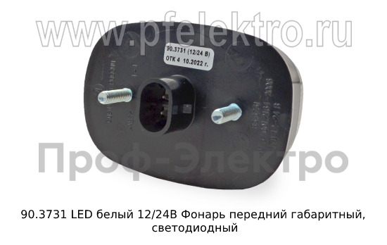 90.3731 LED белый 12/24В foto-2