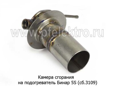 Камера сгорания сб.3877 (ан. сб. 3109) foto-prevyu