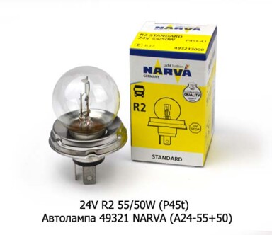 24V R2 55/50W (P45t) foto-prevyu