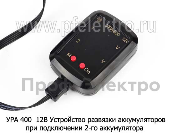 УРА 400 12В foto-2