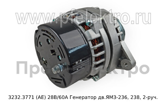 3232.3771  (АЕ) 28В/60А foto-4