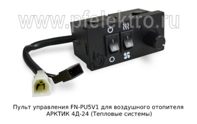 Пульт управления FN-PU5V1 foto-prevyu