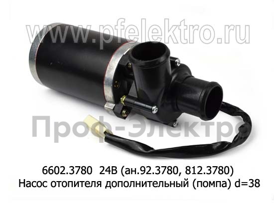 Насос отопителя дополнительный (помпа) d=38, все т/с (МК)  Насос отопителя дополнительный (помпа) d=38, все т/с (МК)