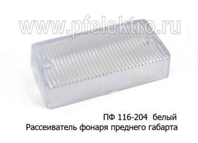 ПФ 116-204 (бел) foto-prevyu