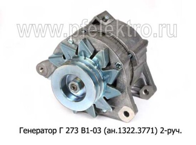 Г 273 В1-03  28В/50А (ан.1322.3771) foto-prevyu