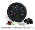  Спидометр электронный для камаз, краз, урал, каз, маз, паз (применять с датчиками 4202.,4402.3843 или аналогами) (АП)