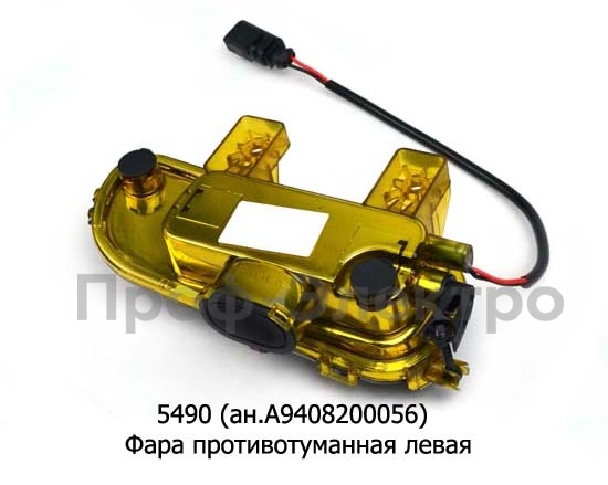 5490 (ан.А9408200056) foto-3