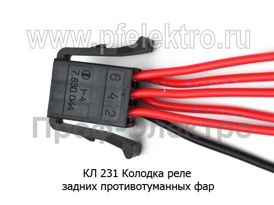 КЛ231 foto-2