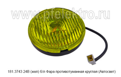 181.3743 24В (жел) б/л foto-prevyu