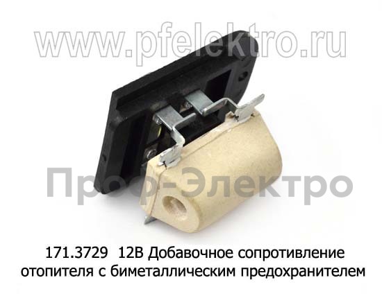 171.3729  12В foto-2